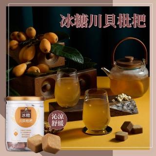 【蜜思朵】冰糖川貝枇杷/果茶x1罐(17gx12入/罐)
