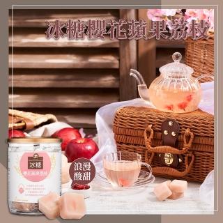 【蜜思朵】冰糖櫻花蘋果荔枝/果茶x1罐(17gx12入/罐)
