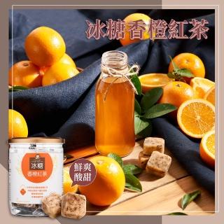 【蜜思朵】冰糖香橙紅茶/果茶x1罐(17gx12入/罐)