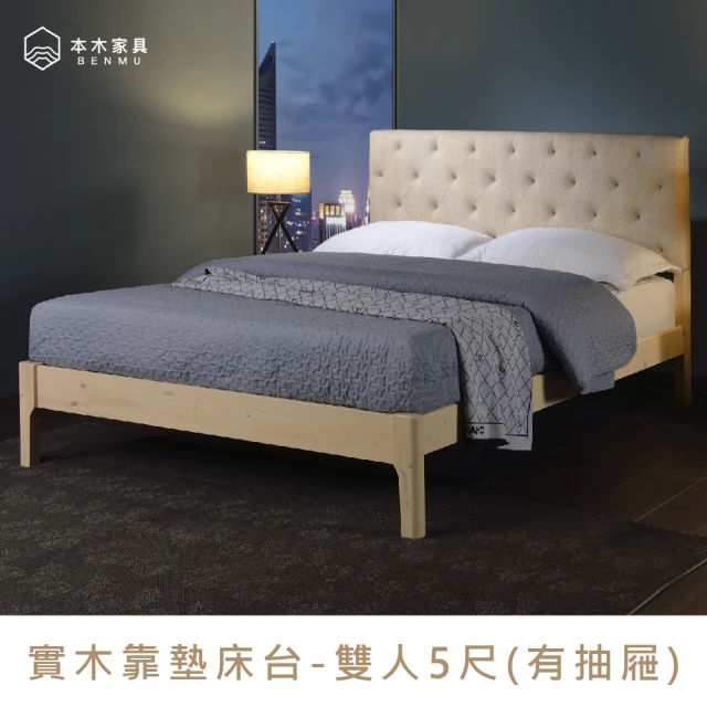 myhome8居家無限 Pet佩特寵物好眠床 大 含床墊-人