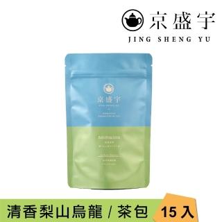 【京盛宇】清香梨山烏龍-15入原葉袋茶茶包(高山烏龍茶/100%臺灣茶葉)
