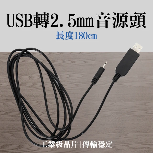 DC-Cable IB-08 鍍銀導體 8字型電源線(1米)