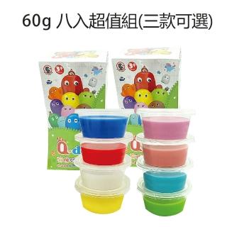 【Q-doh】新歡樂超柔軟有機矽膠黏土-60g 八入超值組(三款可選)