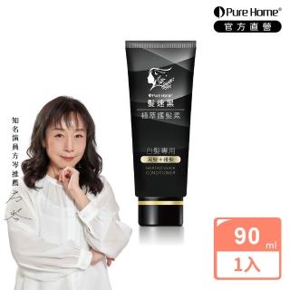 【PureHome】髮速黑免沖洗植萃護髮素90ml(遮白髮 黑髮素 非化學染髮劑 漸進式黑髮)