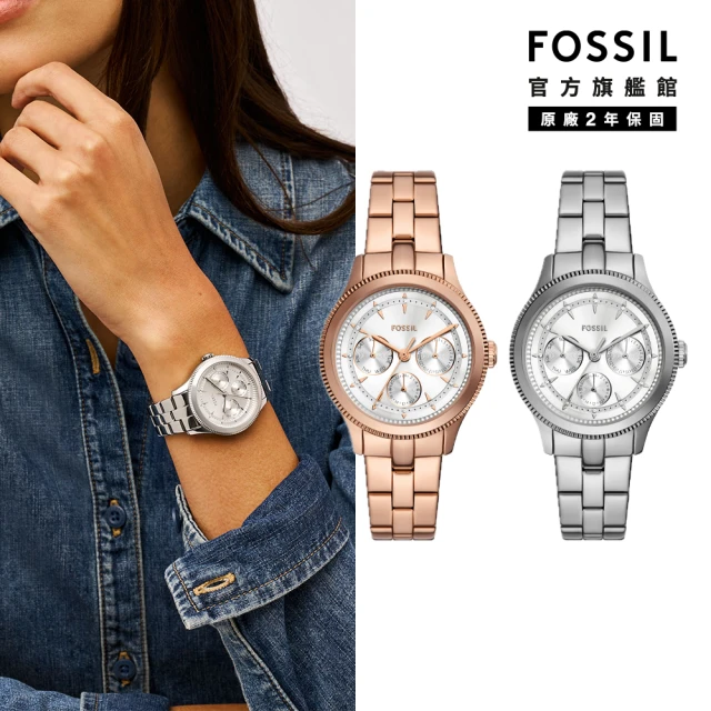 FOSSIL Brynn系列 簡約三眼女錶 不鏽鋼鍊帶指針手錶 38MM(多色可選)