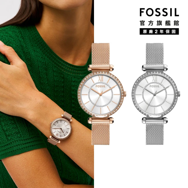 FOSSIL Tillie系列 鑲鑽優雅女錶 不鏽鋼米蘭帶指針手錶 36MM(多色可選)