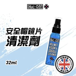 【Muc-Off】安全帽鏡片清潔劑 32ml