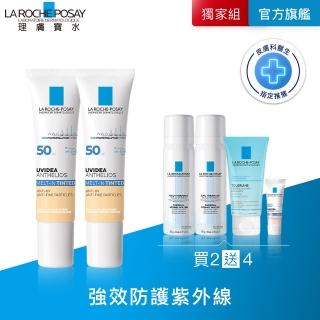 【理膚寶水】雙入組★全護清爽防曬液 UVA PRO 潤色 30ml*2 年度限定組B(防曬推薦)