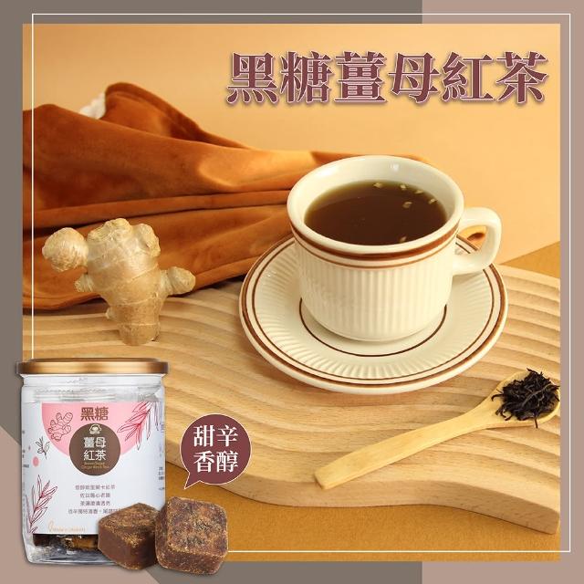 【蜜思朵】黑糖薑母紅茶/黑糖磚x1罐(17gx12入/罐)