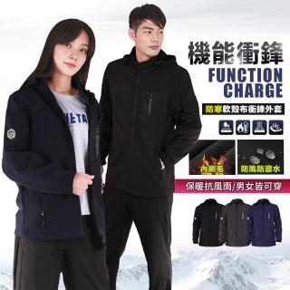 【YT shop】戶外機能保暖外套 軟殼布 防風防潑水 迷彩 刷毛外套 衝鋒外套(現貨 保暖發熱 軟殼布 衝鋒外套)