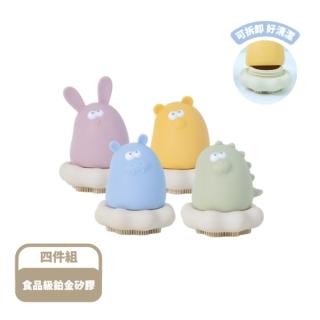 【Piyo Piyo 黃色小鴨】鉑金矽膠可拆式動物洗澡刷毛玩具4入組(戲水玩具 洗澡玩具)