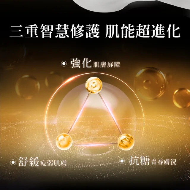 【cocochi】AG極上新生乳霜面膜(20g乳霜+90g面膜_3入)