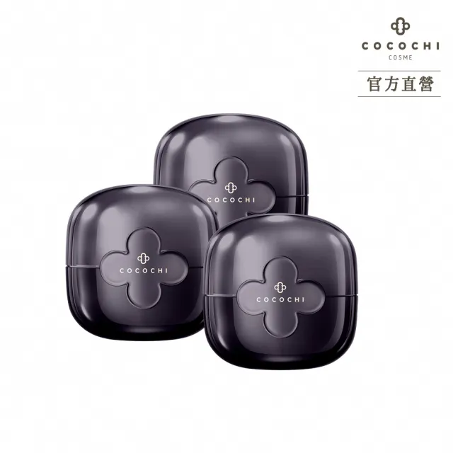 【cocochi】AG極上新生乳霜面膜(20g乳霜+90g面膜_3入)