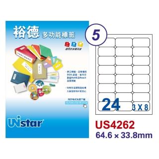 【Unistar裕德標籤】US4262 多功能白標24格 64.6x33.8mm -100張/盒(A4/貼紙/標籤紙/防溢膠/無刺鼻味)