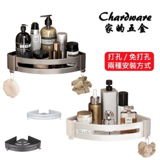 免打孔 / 打孔雙用 太空鋁角落架（白色.槍灰）(單層.三角架.置物架.牆角架.衛浴配件.浴室.收納.轉角架)