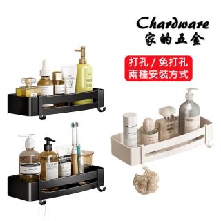 免打孔 / 打孔雙用 太空鋁長方架（白色.槍灰）(單層.四方架.長型架.置物架.角架.衛浴配件.浴室.收納)