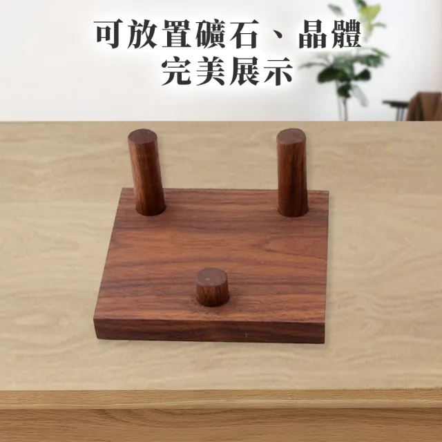 ARRYN HOUSE】大號胡桃木三支架底座水晶球座ER0446(實木底座水晶展示架