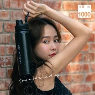 【COTD】陶瓷保溫水壺1000ML/五色(水壺/水杯/保溫杯/直飲杯)