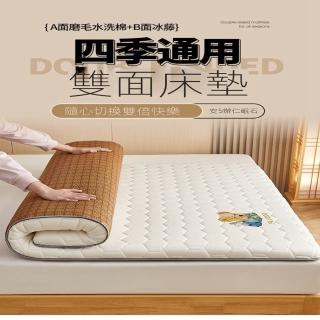 【摩亞家紡旗艦店】90*190公分乳膠床墊 涼蓆床墊 A類床墊(約厚度6.5公分 加厚高彈3D層/四季通用)