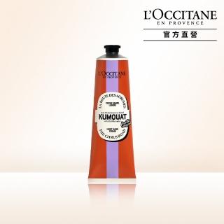 【L’Occitane 歐舒丹】官方直營 奇幻之旅康果乳油木舒芙護手霜150ml(限量)