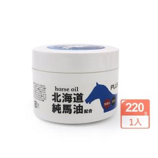 日本製北海道純馬油霜-220g-1罐(馬油霜)