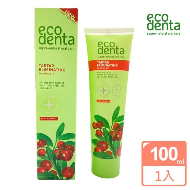 【立陶宛 Eco denta】舒敏去垢/草本亮白牙膏(100ml一入)