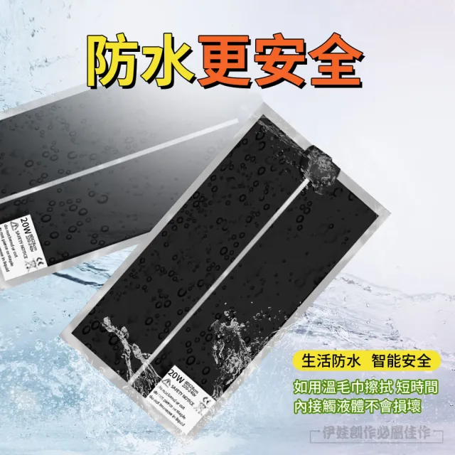 【IDREES 伊德萊斯】7W可調節寵物加熱墊 爬寵箱烏龜保溫墊15X28cm(爬蟲、陸龜、蜥蜴、守宮爬寵皆可)