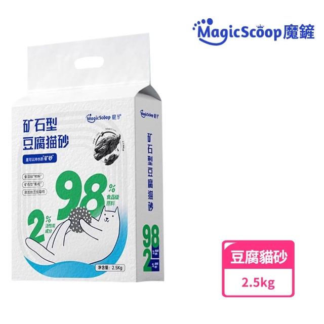 【MAGICSCOOP 魔鏟】貓砂 礦石型豆腐貓砂 活性炭破碎豆腐貓砂（1包裝）(凈味快速/結團超強/不易帶砂)