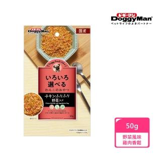 【Doggy Man】犬用野菜風味雞肉香鬆 50g(日本製)