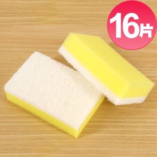 【JoyLife】臺灣製環保清潔小蘇打海綿菜瓜布16片裝