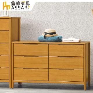 【ASSARI】米堤柚木4尺六鬥櫃(寬120x深40x高77cm)