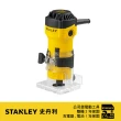 【Stanley】550W 修邊機(ST55)