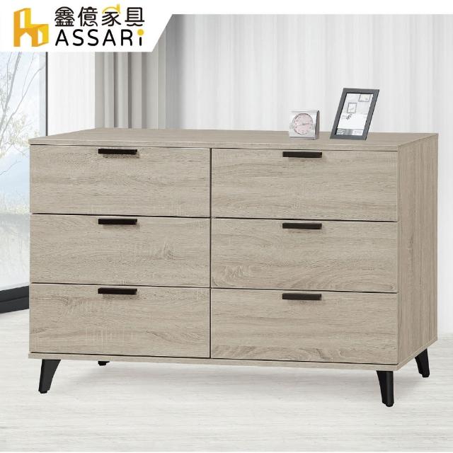 【ASSARI】古橡六斗櫃(寬121x深40x高80cm)