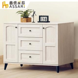 【ASSARI】艾瑪莎北歐風兩門三抽六鬥櫃(寬120x深40x高84cm)