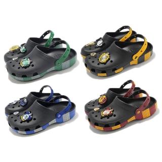 【Crocs】洞洞鞋 Classic Clog 男鞋 女鞋 哈利波特系列 Harry Potter 休閒鞋(21055390H)