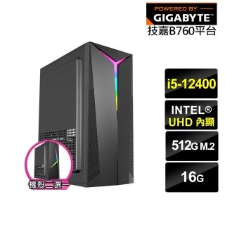 【技嘉平臺】i5六核{穀神星N04B}文書電腦(i5-12400/B760/16G/500G)
