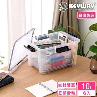 【KEYWAY 聯府】凡恩防潮整理箱10L-6入(收納箱 置物箱 MIT臺灣製造)
