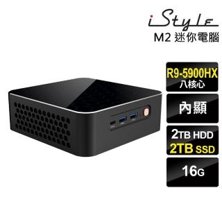 【iStyle】R9 八核心 無系統{M2}AMD迷你電腦(R9-5900HX/16G/2TB HDD+2TB SSD)