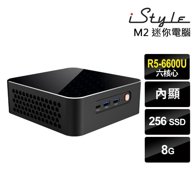 【iStyle】R5 六核心 無系統{M2}AMD迷你電腦(R5-6600U/8G/256G SSD)