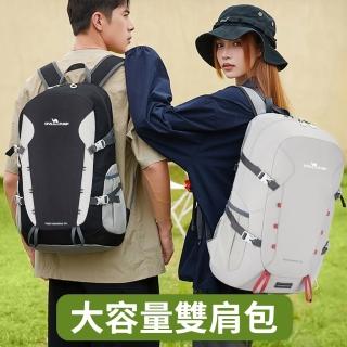 【samore】多功能大容量旅行揹包 戶外登山包 運動雙肩包 輕便折疊包 交換禮物(後揹包/書包)