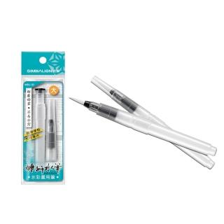 【SIMBALION 雄獅文具】WBU-03 自來水筆-大/中/小(畫畫 美術 學生 寫生 文具)