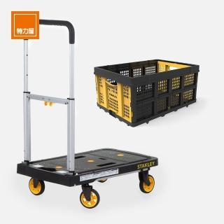 【Stanley】組合 四輪折疊平板手推車120公斤+折疊置物籃
