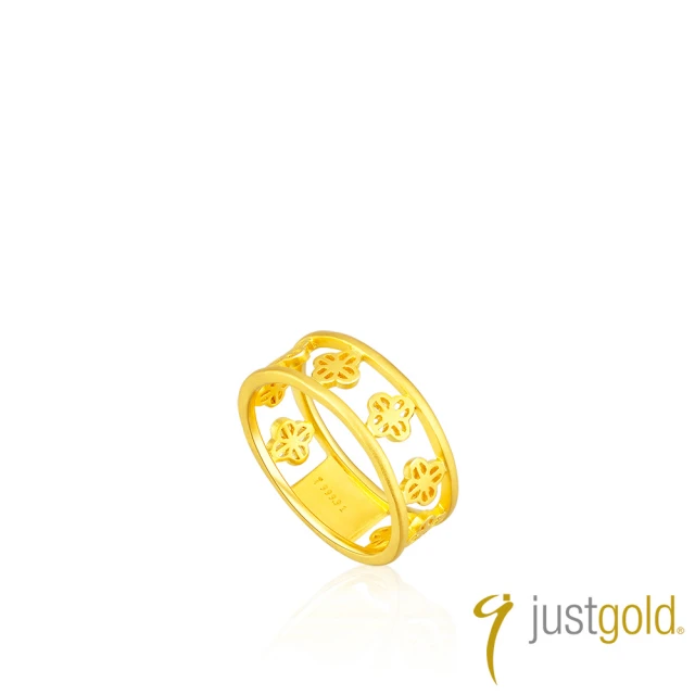 Just Gold 鎮金店 囍悅 黃金戒指(純金)