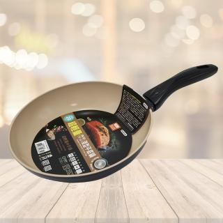 【UdiLife】樂司超輕量陶瓷不沾淺型平底鍋-20cm-1支(平底鍋)