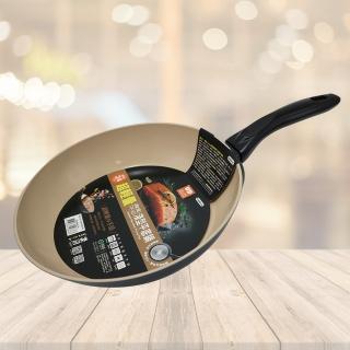 【UdiLife】樂司超輕量陶瓷不沾淺型平底鍋-24cm-1支(平底鍋)