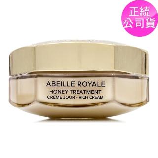 【Guerlain 嬌蘭】皇家蜂王乳蜂潤修護白霜50ml-白霜滋潤版(專櫃公司貨)