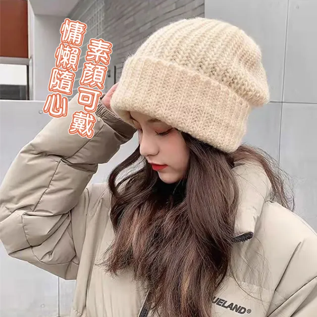 【QIDINA】2入-秋冬必備日系保暖舒適針織毛帽-W(冬天帽子女 保暖帽 遮陽帽 鴨舌帽 漁夫帽)