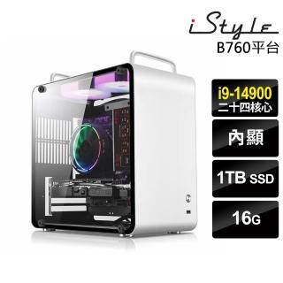 【iStyle】i9二十四核 無系統{U390T}商用電腦(i9-14900/華碩B760/16G/1TB SSD)