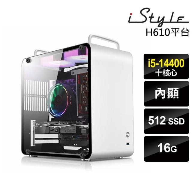 【iStyle】i5十核 無系統{U390T}商用電腦(i5-14400/華碩H610/16G/512G SSD)