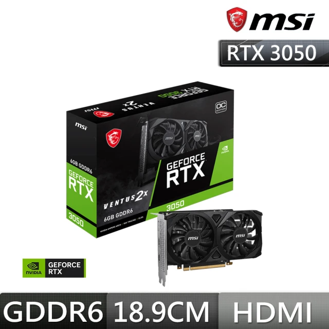 MSI 微星 RTX 3050 VENTUS 2X 6G OC顯示卡